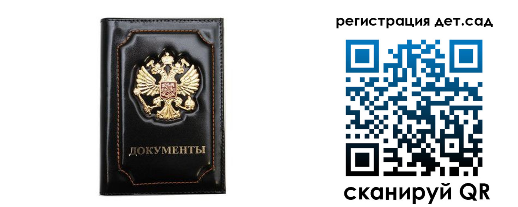 купить прописку в Мамадыше
