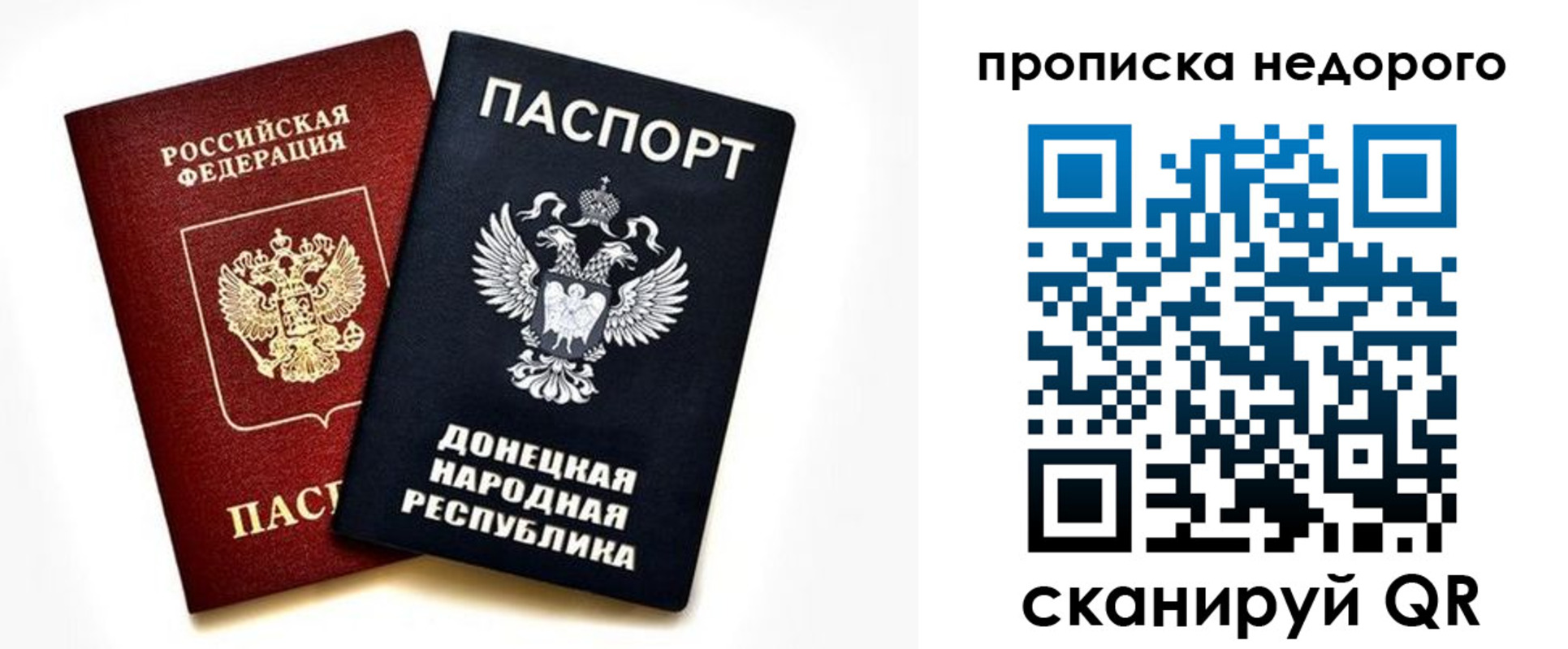 прописка для школы в Мамадыше