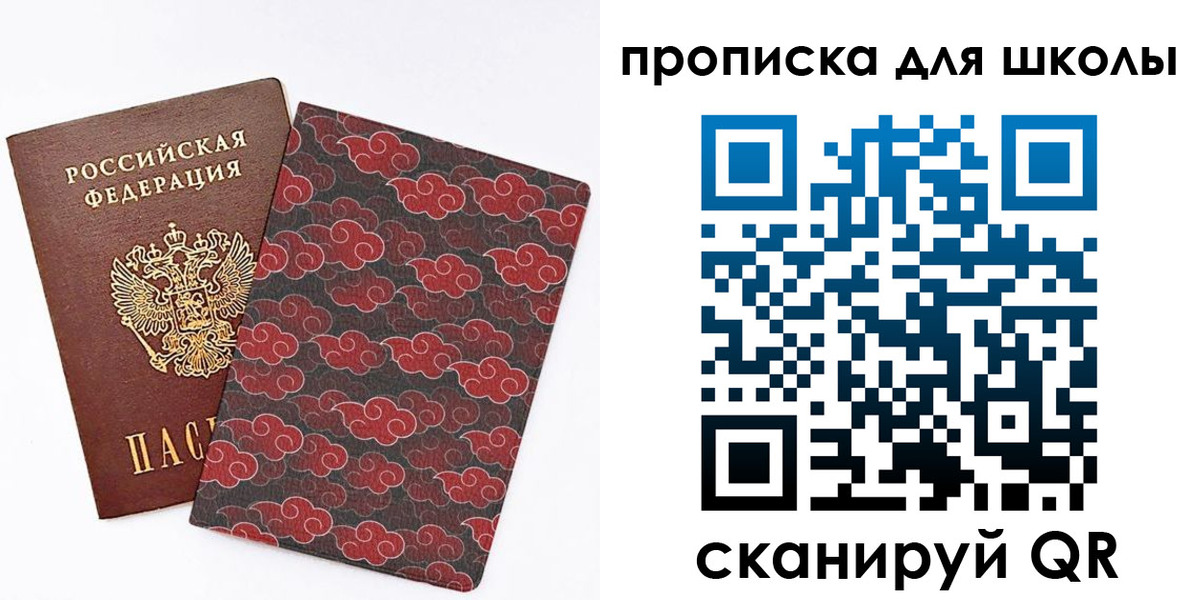 где прописаться в Мамадыше